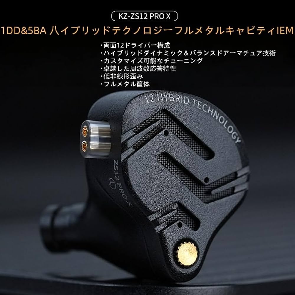 KZ & CCA イヤホン 29本 Amazon.co.jp: KZ ZS12 Pro X イヤホン KZ ハイエンド5BA+1DD